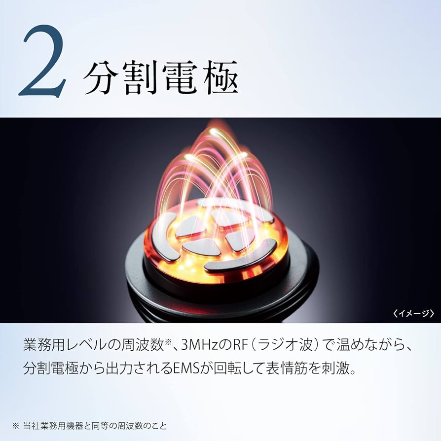 Amazon.co.jp: ヤーマン 美顔器 フォトプラス プレステージ SP リフト