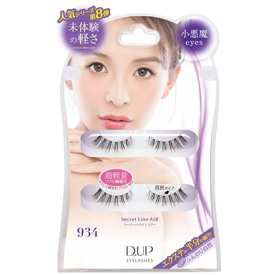 D.U.P つけまつげ 901 モデルtype あいく D.U.P つけまつげ 901 モデル