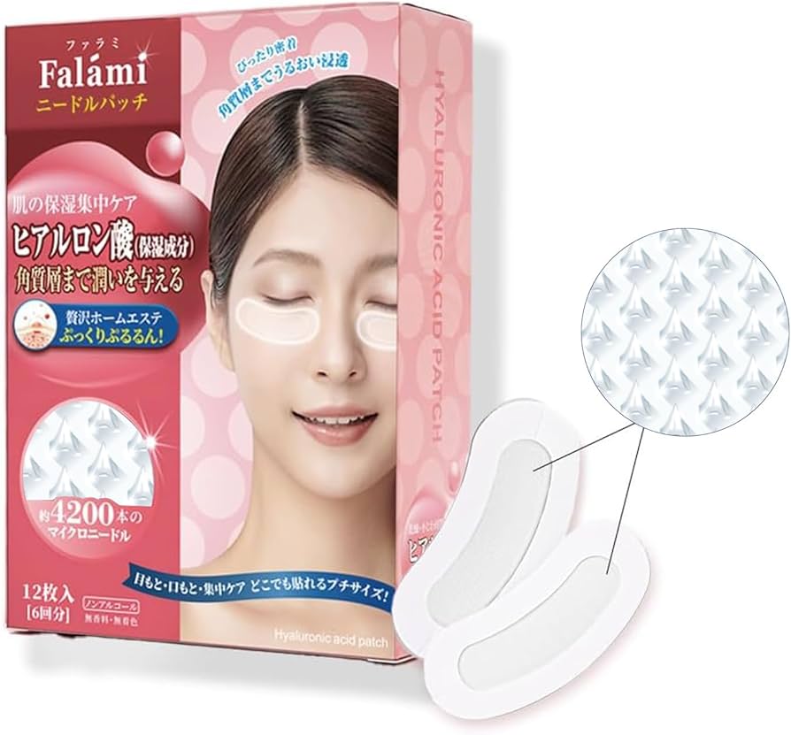 Amazon.co.jp: 目元パック ニードルパッチ ヒアルロン酸 [6回分]目元