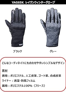 Amazon | ヤマハ発動機(Yamaha) オンロードグローブKUSHITANI(クシタニ