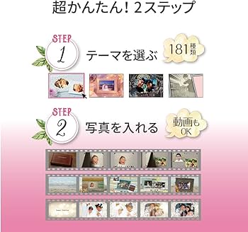 Amazon.co.jp: 心に響くWeddingフォトムービー5（最新版） | Win対応