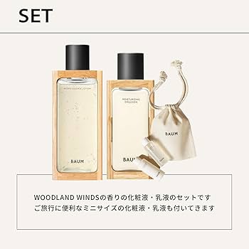 Amazon.co.jp: 【Amazon.co.jp限定】BAUM(バウム)ハイドロ エッセンス