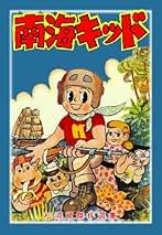 Amazon.co.jp: 杉浦 茂: 本