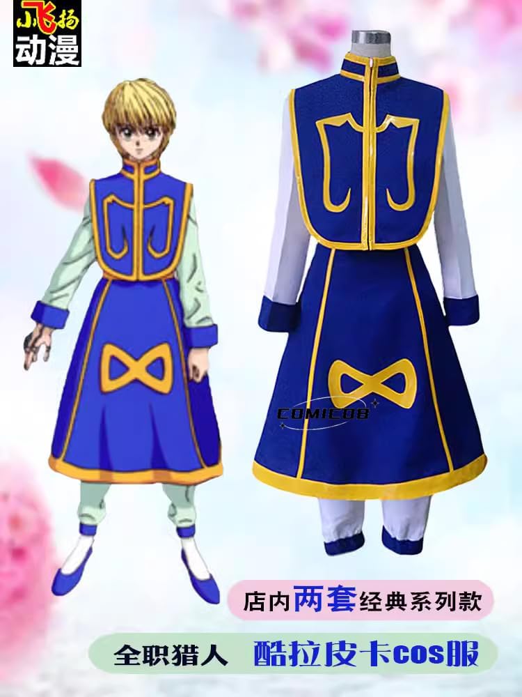 Amazon.co.jp: 【 comicoBB 】 HUNTER×HUNTER クラピカ コスプレ衣装