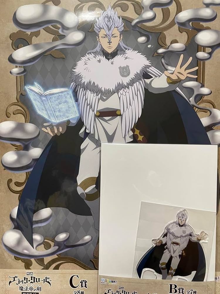 Amazon.co.jp: ブラッククローバー ノゼル : おもちゃ