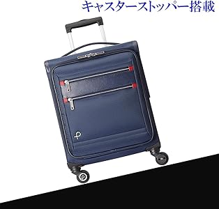 Amazon | [プロテカ] スーツケース 日本製 フィーナST キャスター