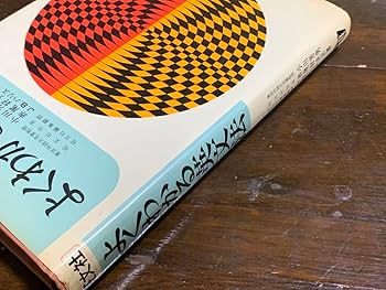 Amazon.co.jp: よくわかる英文法小川芳男 赤尾好夫 J. B. ハリス