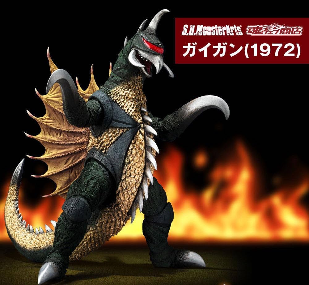 Amazon.co.jp: ガイガン（1972）フィギュア 地球攻撃命令 ゴジラ対
