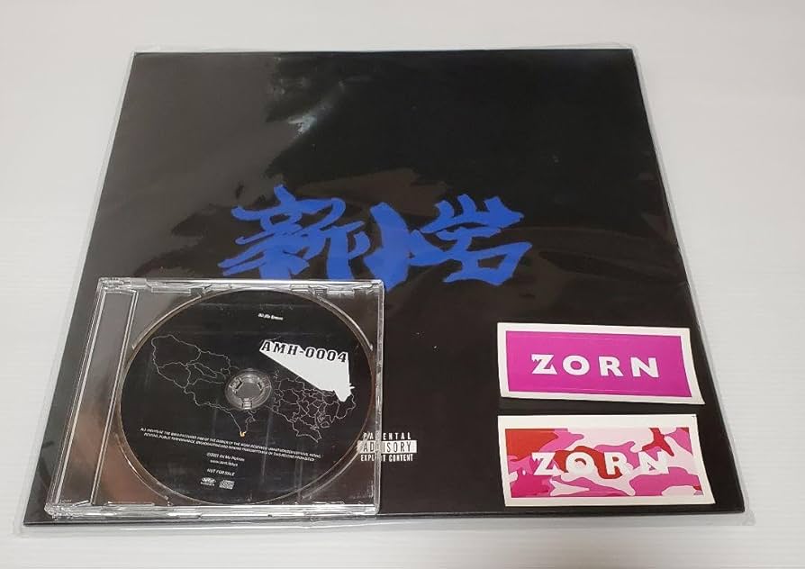 Amazon.co.jp: ZORN 新小岩 レコード : ホーム＆キッチン