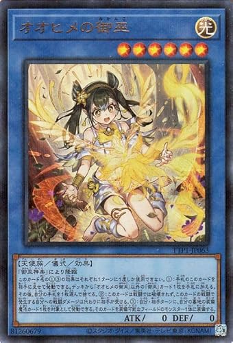 開封結果】TACTICAL-TRY PACK－黒魔導・HERO・御巫－【3箱