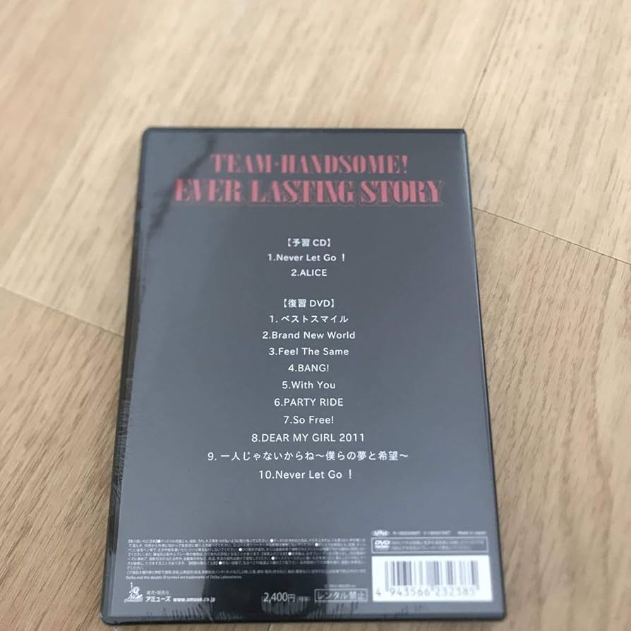 Amazon.co.jp: チームハンサム EVER LASTING STORY SUPER HANDSOME