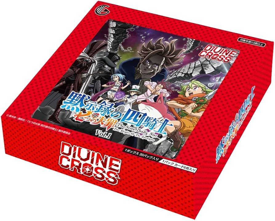 Amazon.co.jp: TCG 七つの大罪 黙示録の四騎士 Vol.1 DIVINE CROSS 20