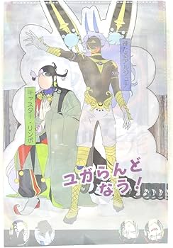 Amazon.co.jp: C101 破扇堂 古海鐘一 ハイパーソソウル pako 2022冬
