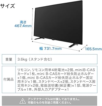 Amazon | テレビ 32型 液晶テレビ メーカー1,000日保証 32インチ 32V
