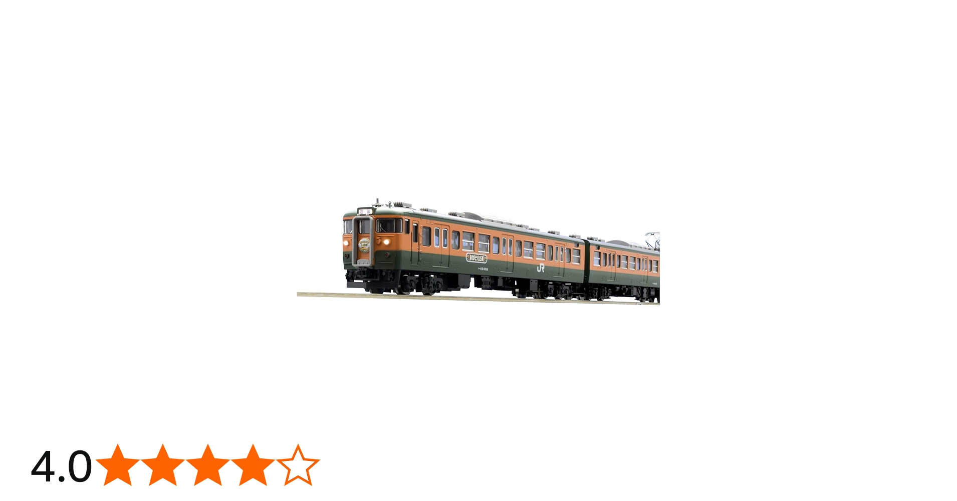 Amazon | TOMIX Nゲージ 限定 115 1000系近郊電車 高崎車両センター