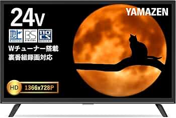 Amazon | 山善 テレビ Wチューナー 液晶 24インチ ハイビジョン QRTN