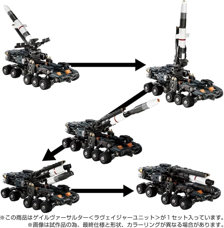 Amazon | タカラトミー(TAKARA TOMY) ダイアクロン ゲイルヴァーサ