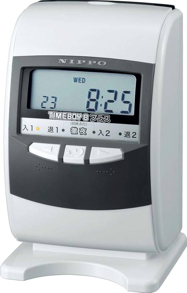 Amazon | ニッポー 電子タイムレコーダー タイムボーイ8プラス グレー