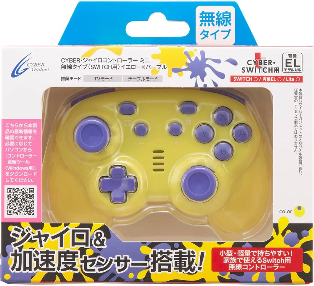 Amazon.co.jp: CYBER ・ ジャイロコントローラー ミニ 無線タイプ