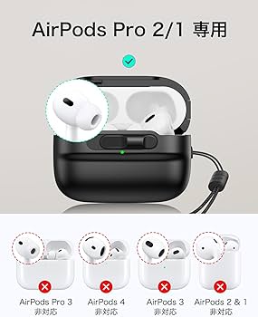 Amazon | ESR AirPods Pro2 ケース MagSafe対応 AirPods Pro 第2世代