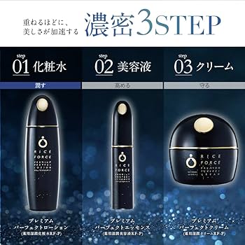 Amazon | ライスフォース 〈プレミアムパーフェクトローション 120mL