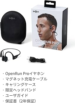 Amazon.co.jp: Shokz (ショックス) OpenRun Pro 骨伝導イヤホン
