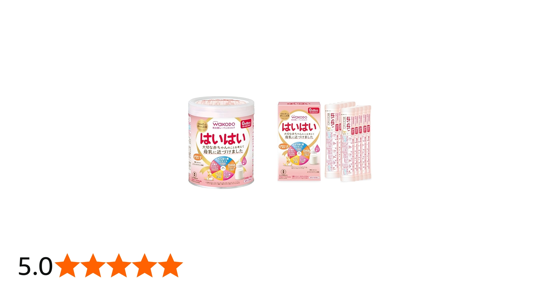 Amazon.co.jp: Wakodo 【セット買い】和光堂 レーベンスミルク