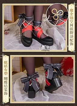Amazon.co.jp: [1767] 原神 千織 ちおり ウィッグ、靴付き コスプレ