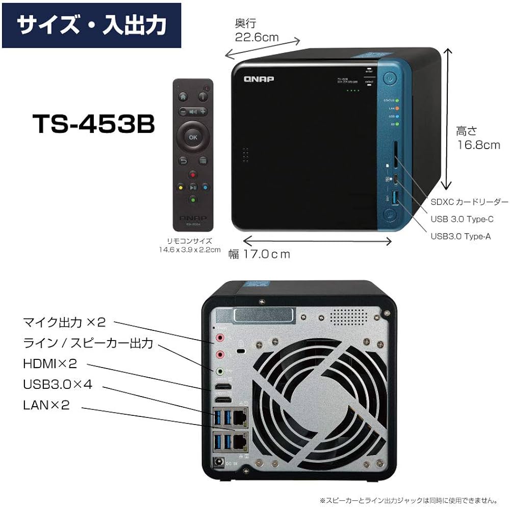 Amazon.co.jp: QNAP(キューナップ) TS-453B 専用OS QTS搭載