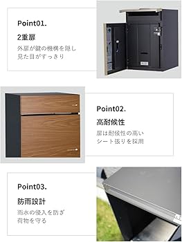 Amazon.co.jp: ユニソン(UNISON) 宅配ボックス ヴィコ DB 100 ポスト有