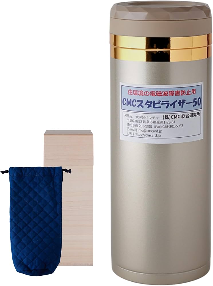 Amazon | (株)CMC総合研究所 電磁波対策 電磁波カット 電磁波防止 α波