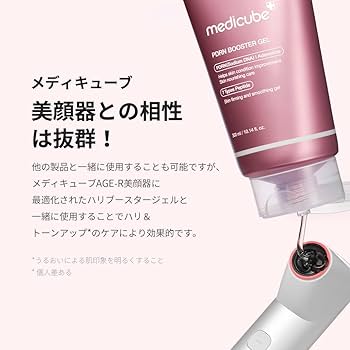 Amazon | メディキューブ PDRN ブースタージェル 300ml 美顔器用
