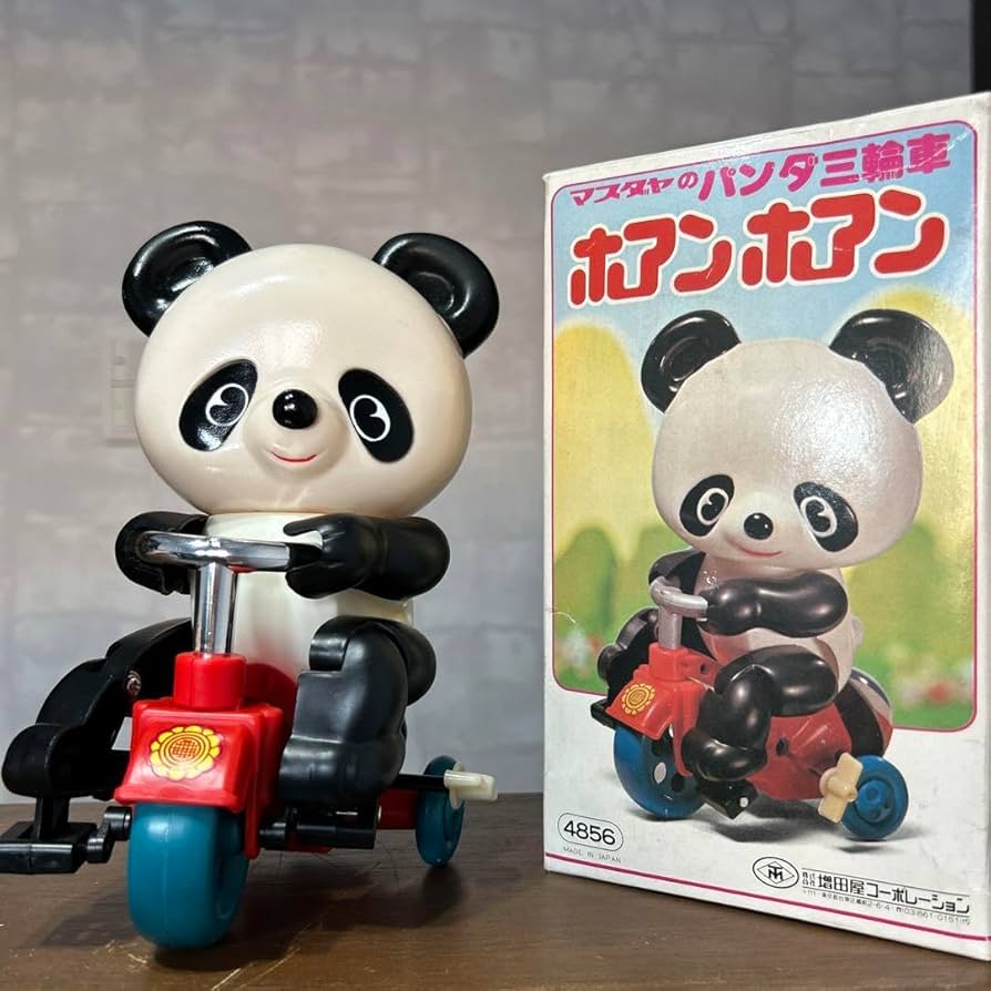 マスダヤ おさんぽパンダ ホアンホアン 昭和レトロ ヴィンテージ