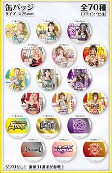 Amazon.co.jp: 刀羅ナツコ とうら なつこ スターダム くじ 缶バッジ 缶