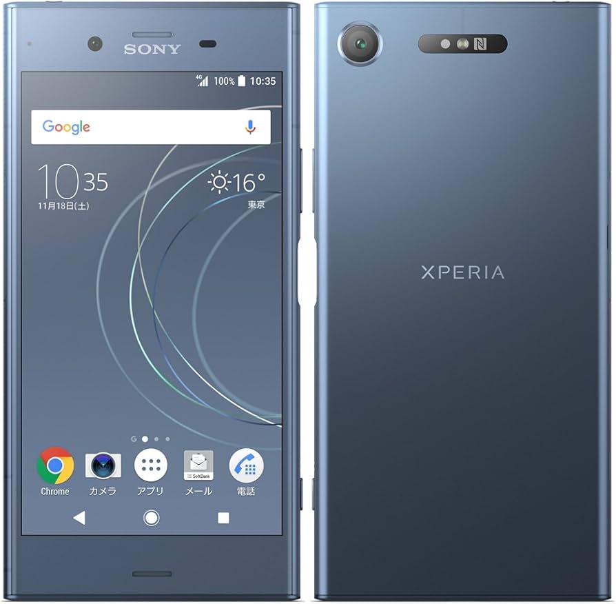Amazon | SONY(ソニー) Xperia XZ1 64GB ムーンリットブルー 701SO