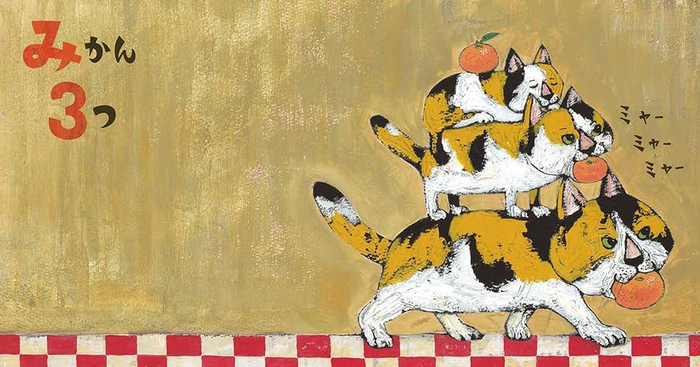 1・2・3・4・5・6・7・8・9・10 | 谷口智則, 谷口智則 |本 | 通販 | Amazon