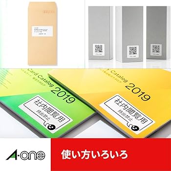 Amazon.co.jp: エーワン ラベルシール A4 ノーカット 100シート 28422