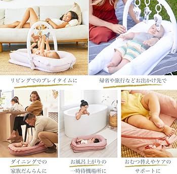 Amazon | DockATot(ドッカトット) デラックス Deluxe+ 【日本公式