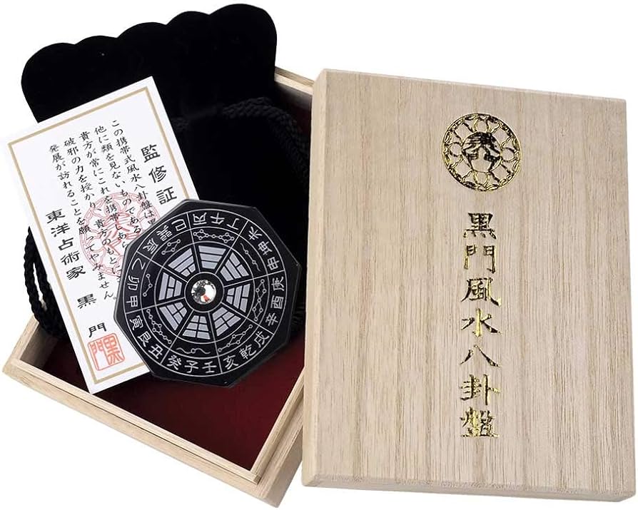 Amazon.co.jp: カリスマ風水師・黒門（こくもん）監修『黒門風水八卦盤