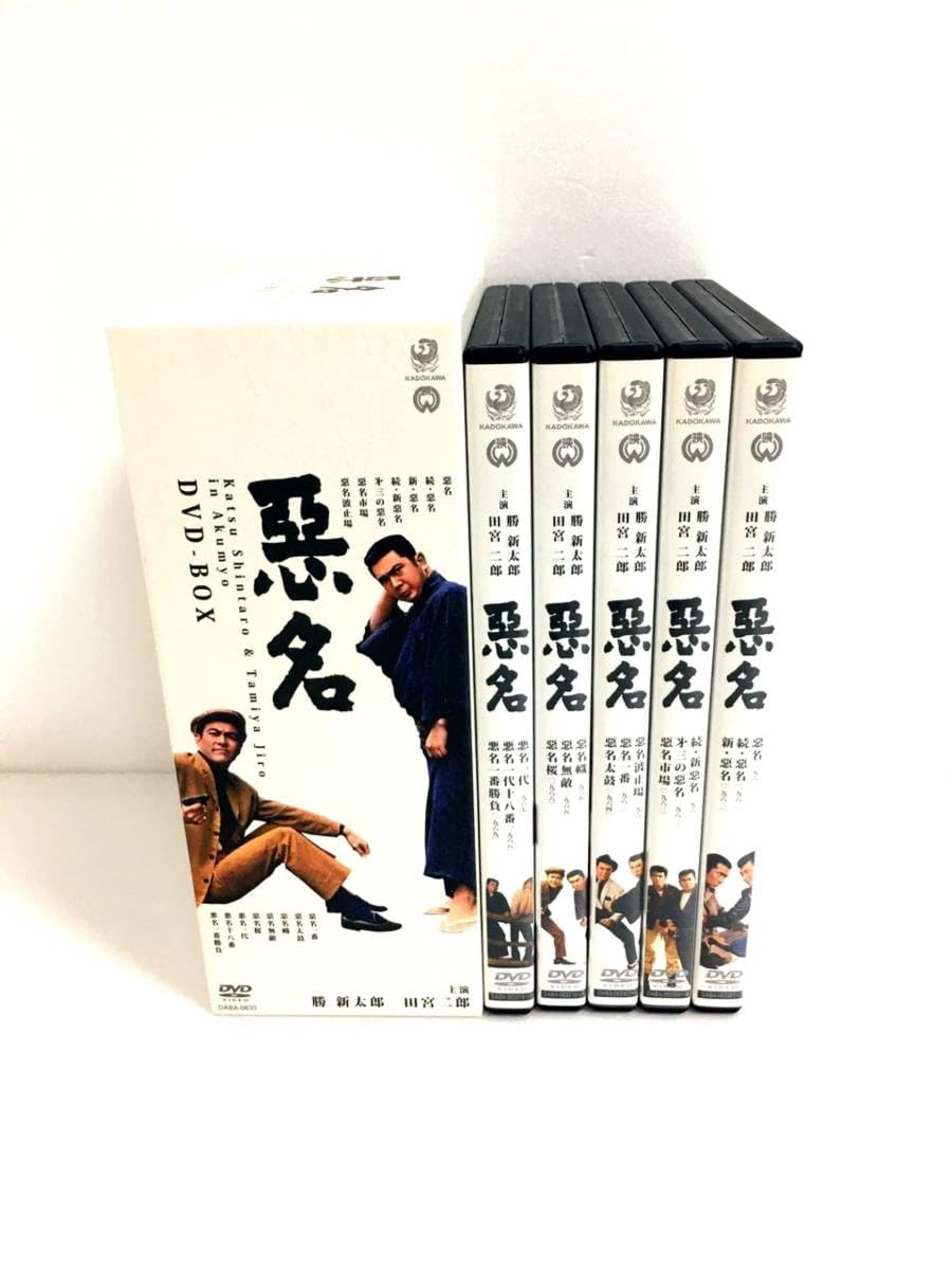 Amazon.co.jp: 悪名 DVD-BOX : Computers
