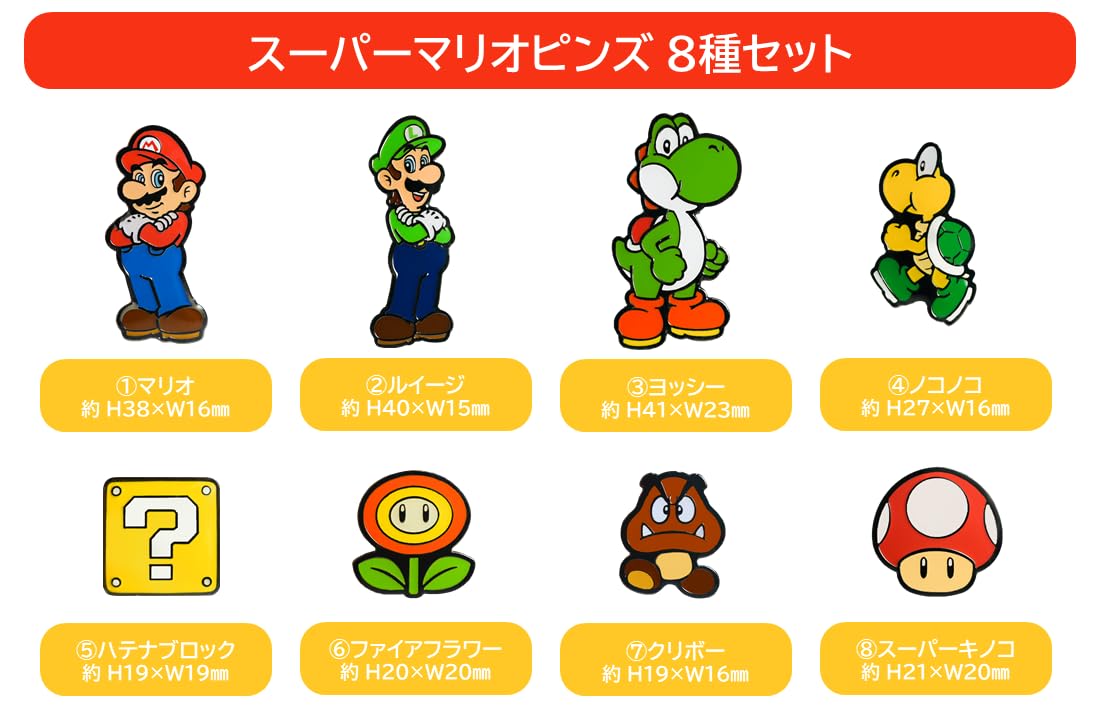 Amazon.co.jp: スーパーマリオブラザーズ ワンダー -Switch + マリオ