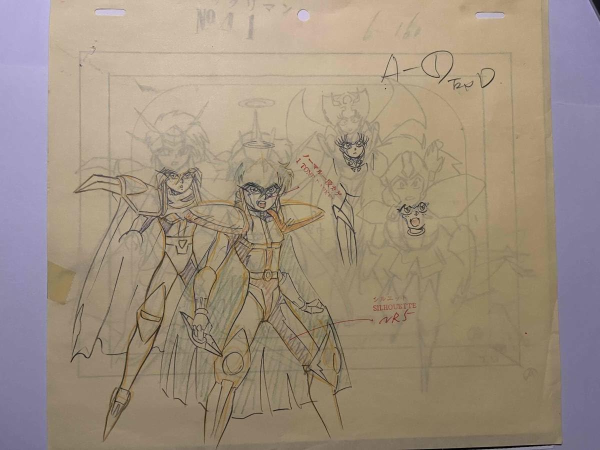 Amazon.co.jp: スーパービックリマン フェニックス ビックリマン 原画