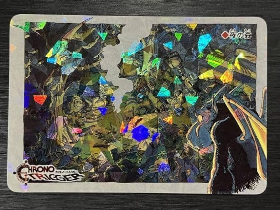 Amazon.co.jp: 夜の森 ステンドグラスレア クロノトリガー 特典プロモ