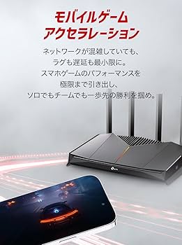 Amazon | TP-Link WiFiルーター WiFi 7 ゲーミングルーター BE3600