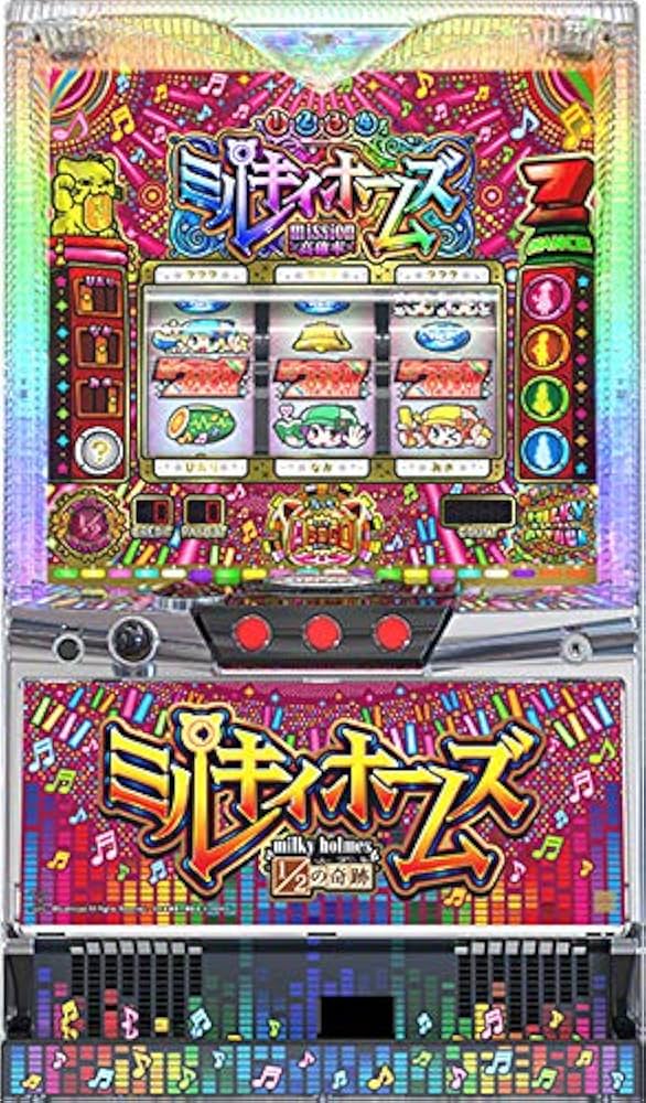 Amazon | 探偵オペラ ミルキィホームズ 1／2の奇跡 中古パチスロ実機