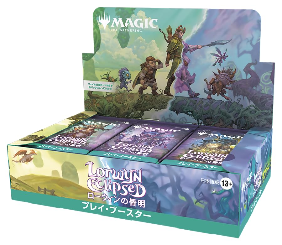 Amazon.co.jp: マジック：ザ・ギャザリング 『ローウィンの昏明