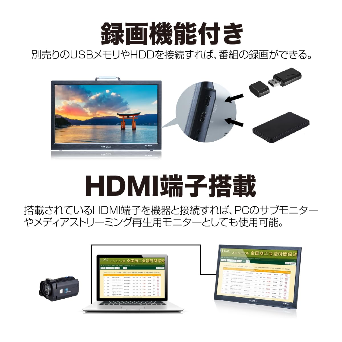 Amazon | Miriyon【クラシック14V型】ポータブルテレビ ポータブルTV