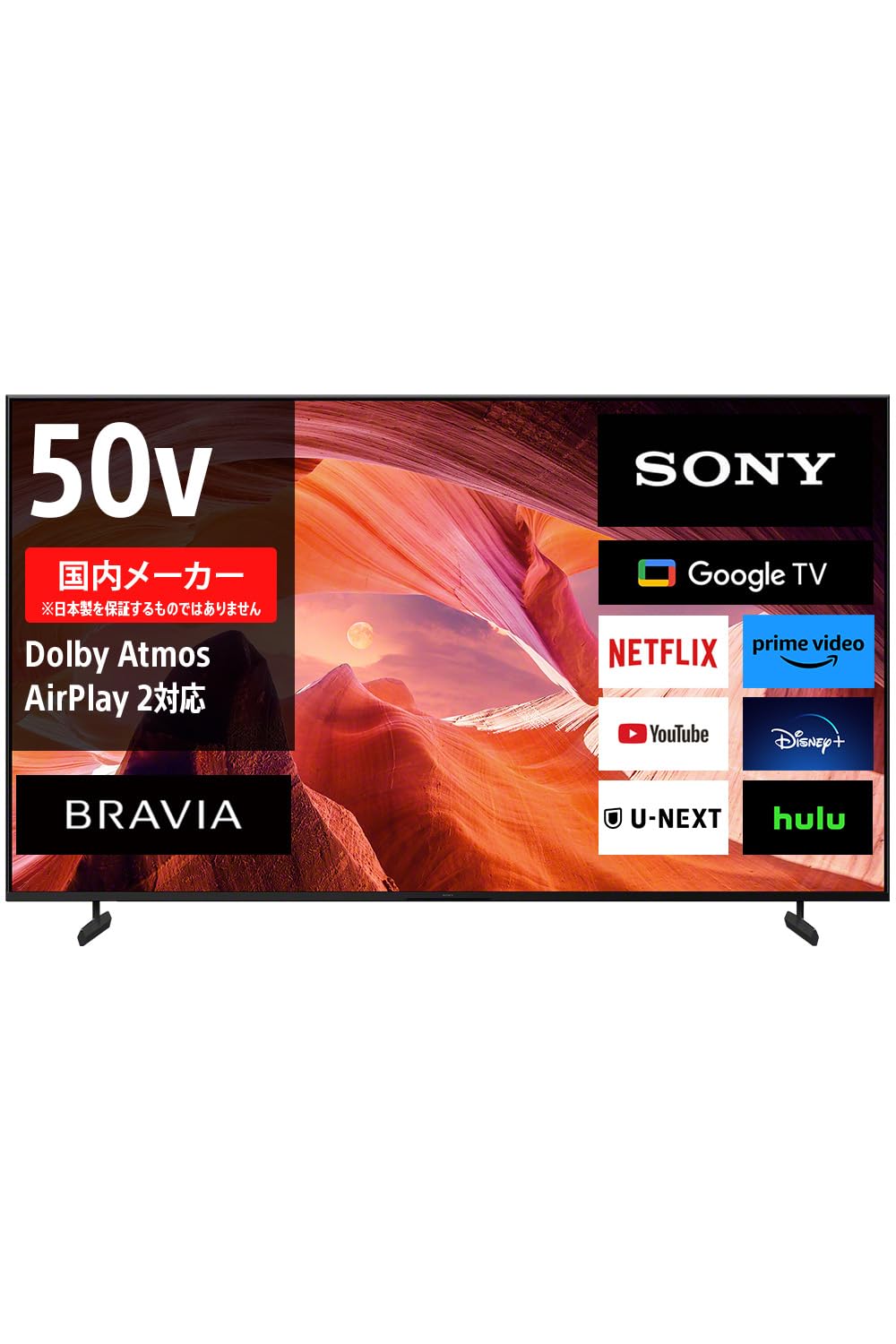 Amazon.co.jp: ソニー(SONY) 50V型 4K 液晶 テレビ ブラビアKJ-50X80L