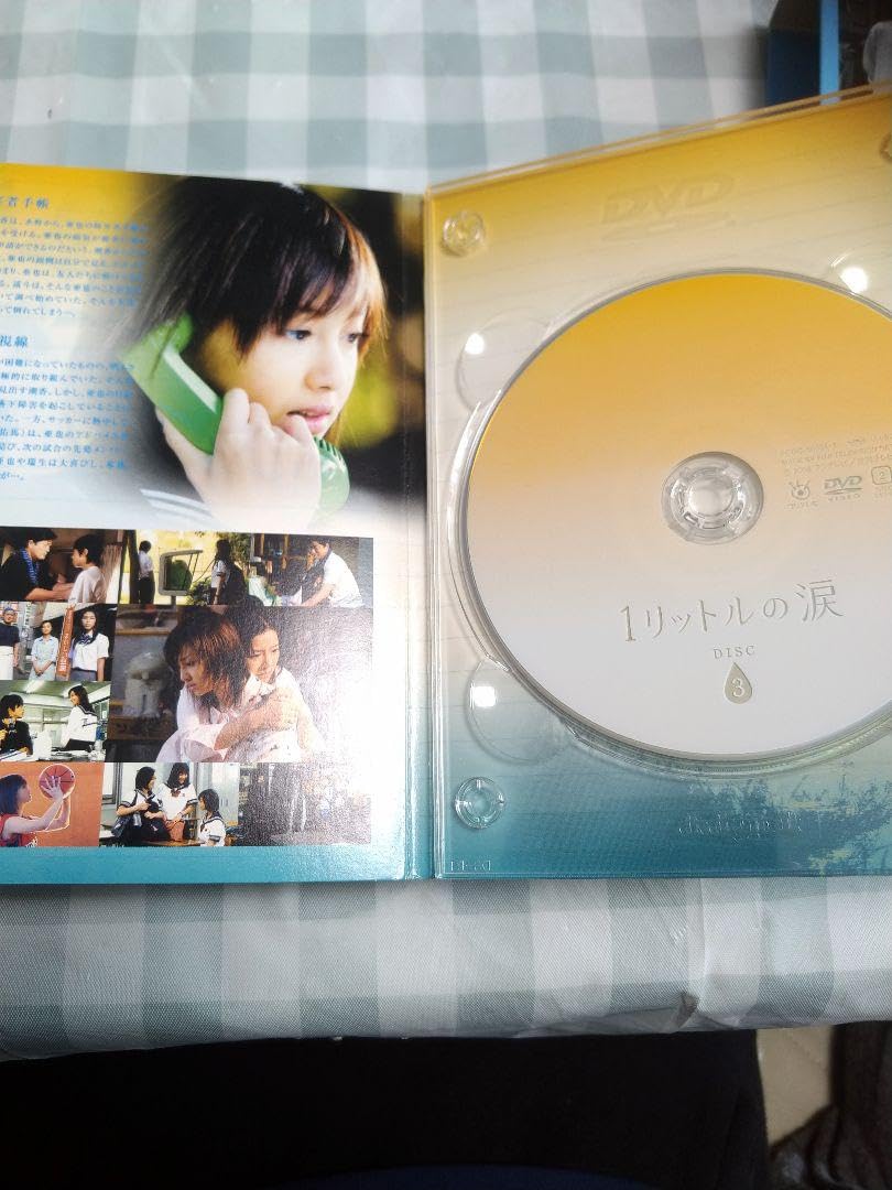 Amazon.co.jp: ☆ドラマ 1リットルの涙 DVD-BOX〈6枚組〉感動 ドラマ