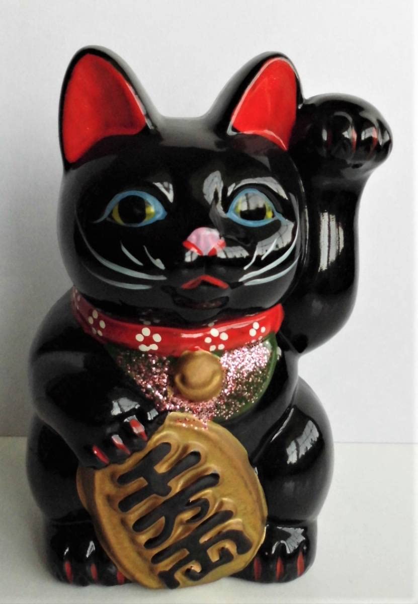 昭和レトロ 黒い招きネコ 貯金箱 当時 開運 ビンテージ 昭和レトロ